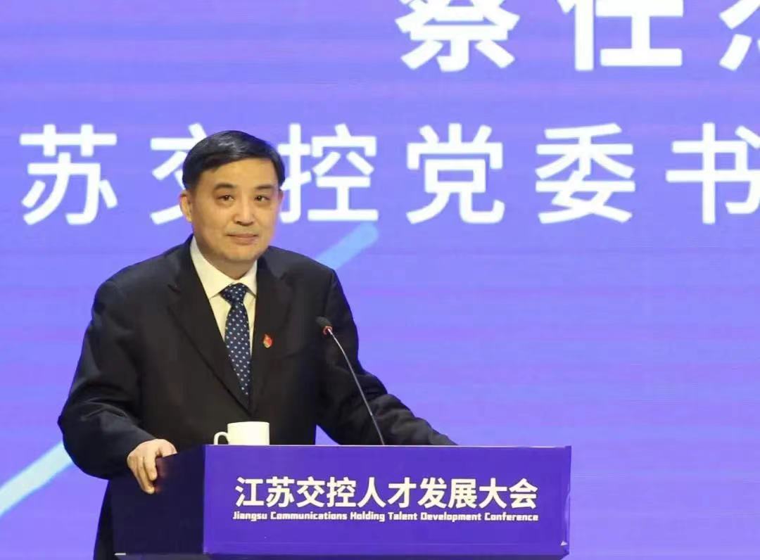 喜報(bào)！感動課堂入選江蘇交控人才品牌實(shí)訓(xùn)中心！