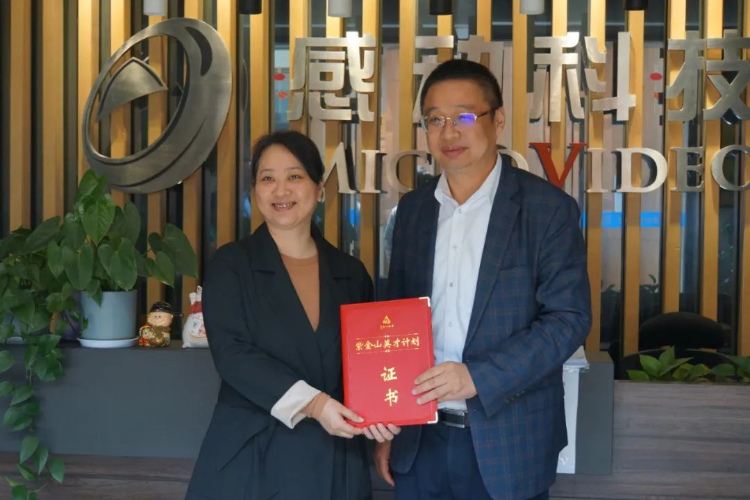 喜報(bào)！熱烈祝賀南京感動(dòng)科技有限公司總經(jīng)理葛小川成為2021“紫金山英才先鋒計(jì)劃創(chuàng)新型企業(yè)家項(xiàng)目”入選人才！