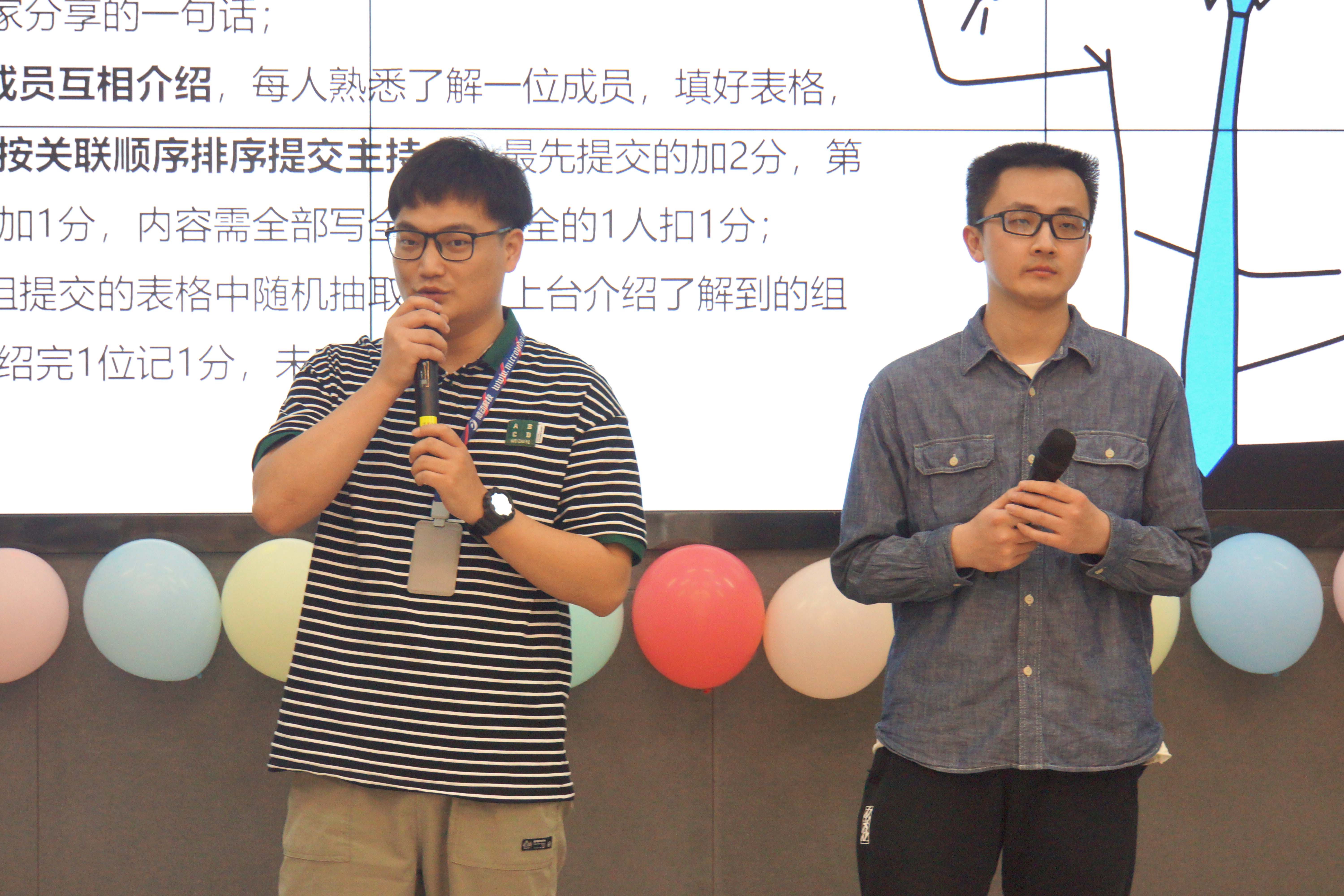 交融交心聚合力，勵(lì)志燃夢促發(fā)展——記感動(dòng)科技第六屆新老員工交流會(huì)