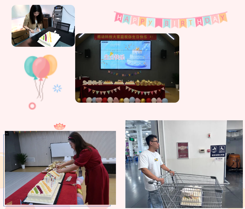 我們一“7”，快樂“8”！“9”是你！——7-9月感動生日會精彩回顧