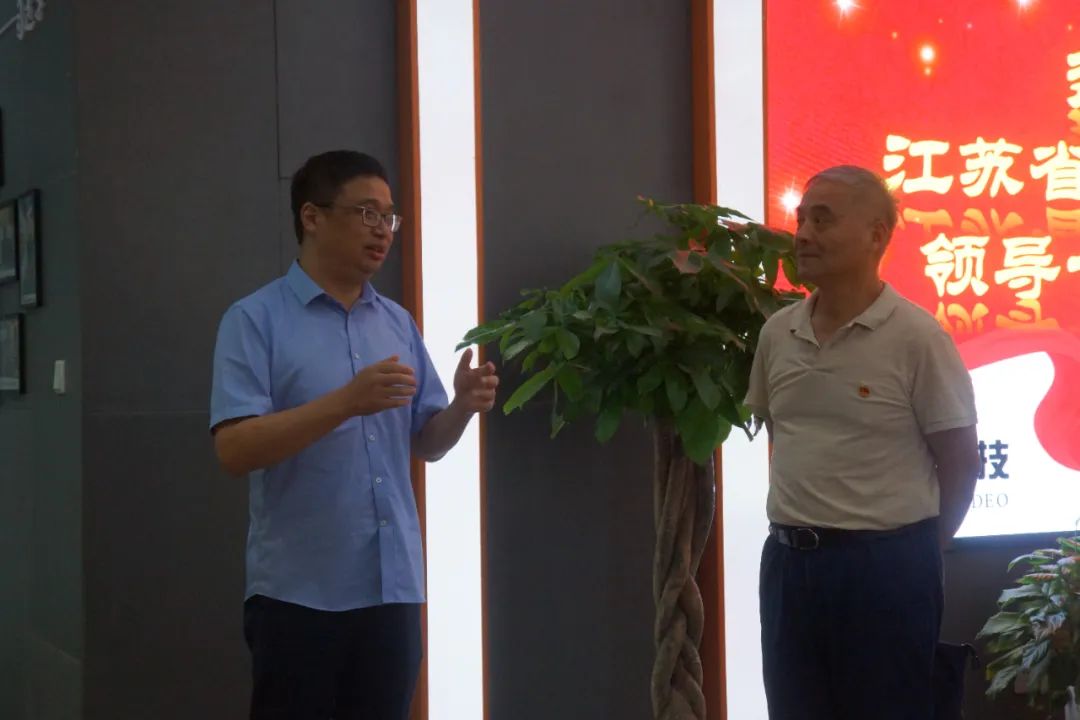 江蘇省軟件行業(yè)協(xié)會“名企行”暨聯(lián)合黨建活動——走進(jìn)感動科技