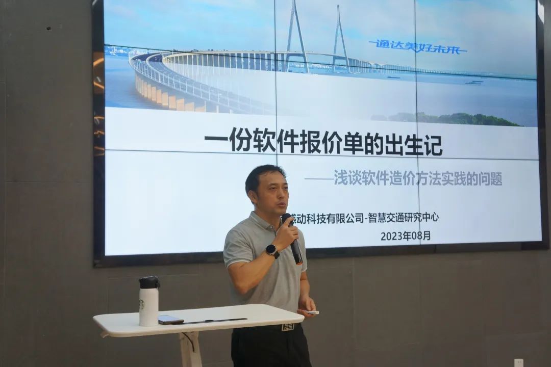 【感動(dòng)課堂】原來報(bào)價(jià)還有那么多學(xué)問??！——感動(dòng)課堂2023年9月精彩回顧