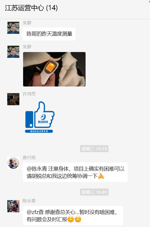 【感動故事匯】39.4度，堅持的力量！