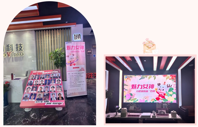 魅力女神，小感助你贏“男神” ——2025年三八女神節(jié)工會(huì)活動(dòng)精彩回顧