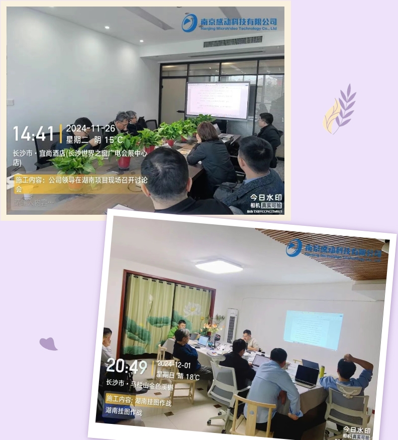 【感動故事匯】見證一個團隊的堅韌與成長！